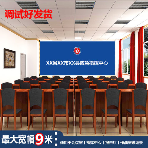 定制电动升降卷帘遮阳隔热LOGO