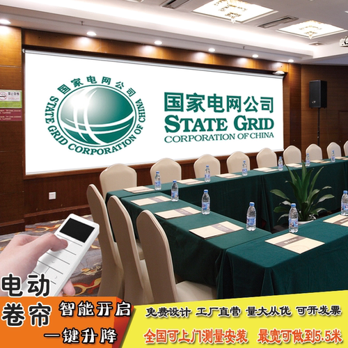 手拉式免打孔办公室遮光布电动