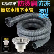 厨房洗菜盆下水管配件拖把池排水管加长防臭神器洗碗池出水槽软管