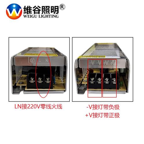 。恒压驱动灯带变压器灯条镇流器长条电源12v24v火牛电源适配
