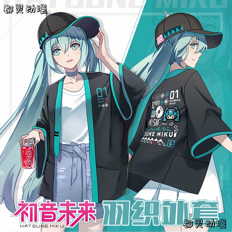 初音未来联名羽织男女动漫周边