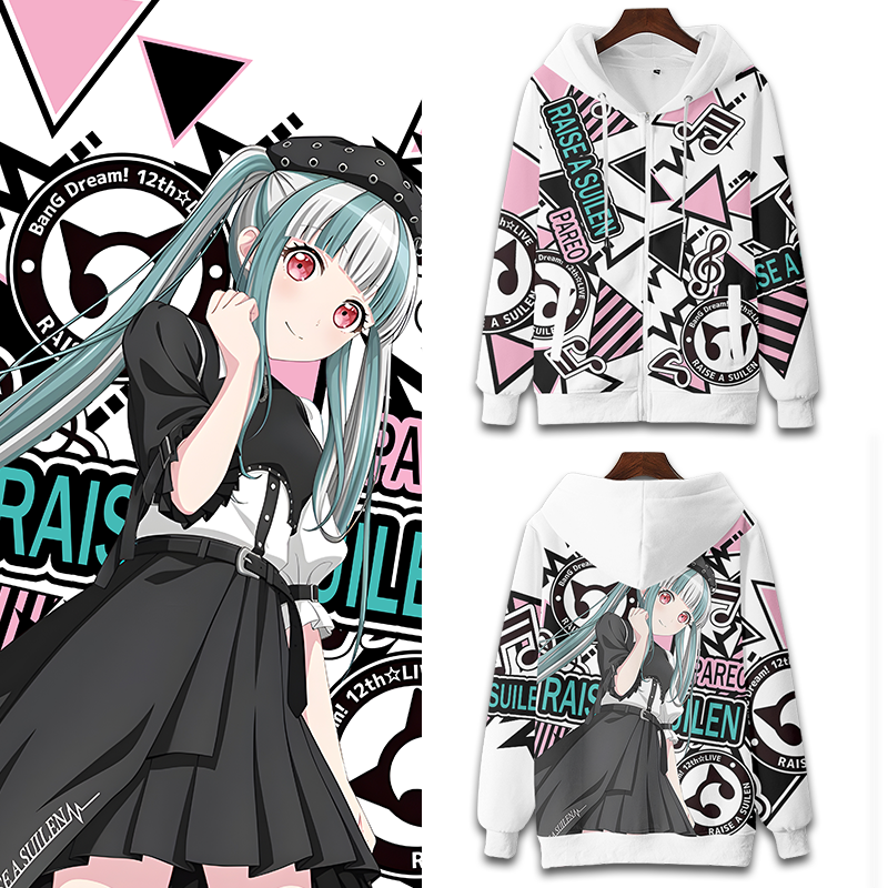 RAISE A SUILEN 朝日六花 珠手知由 Bang Dream拉链卫衣痛衣衣服