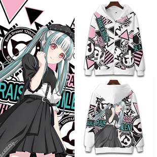 RAISE A SUILEN 朝日六花 珠手知由 Bang Dream拉链卫衣痛衣衣服