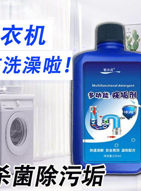 地暖清洗剂强力除锈壁挂炉暖气片水垢热水器锅炉清洁除垢管道专用