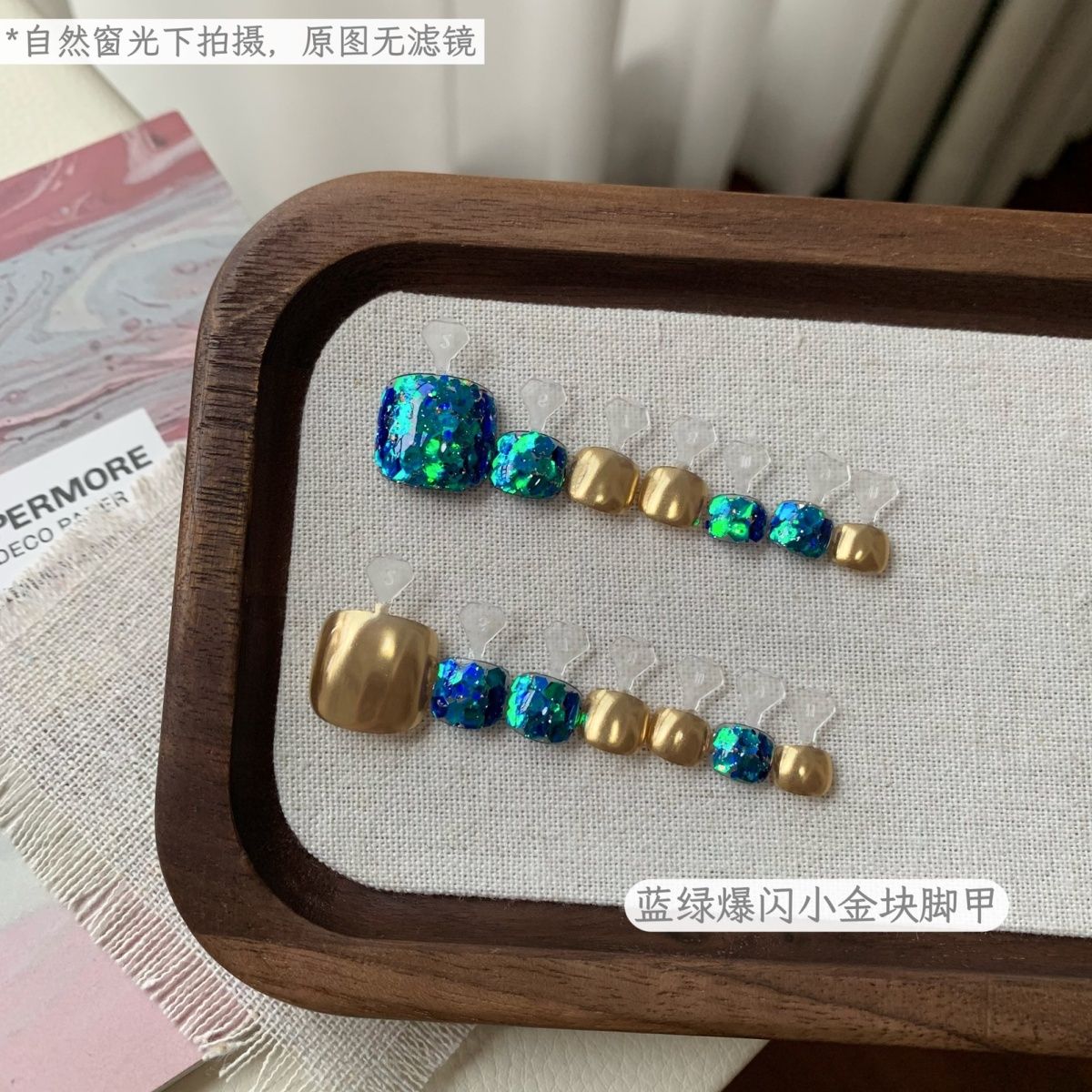 蓝绿爆闪小金块脚甲-新款纯手工爆闪蓝绿亮片拼浅金色显白脚趾甲