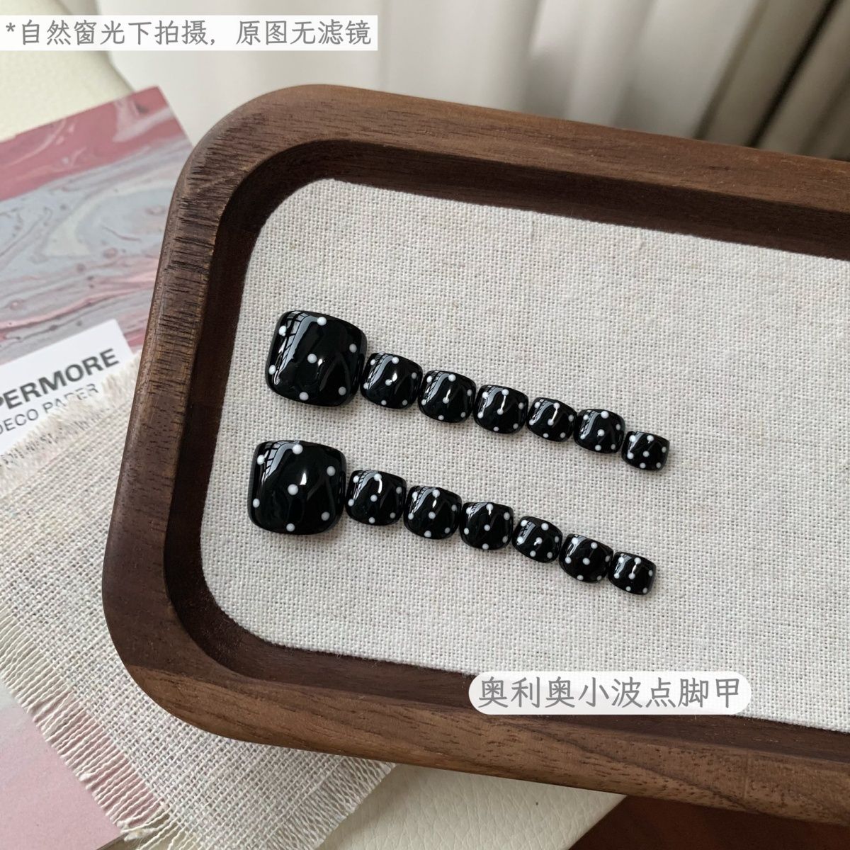 奥利奥小波点脚甲-波点高级短款纯手工美甲黑色简约黑白穿戴ins脚