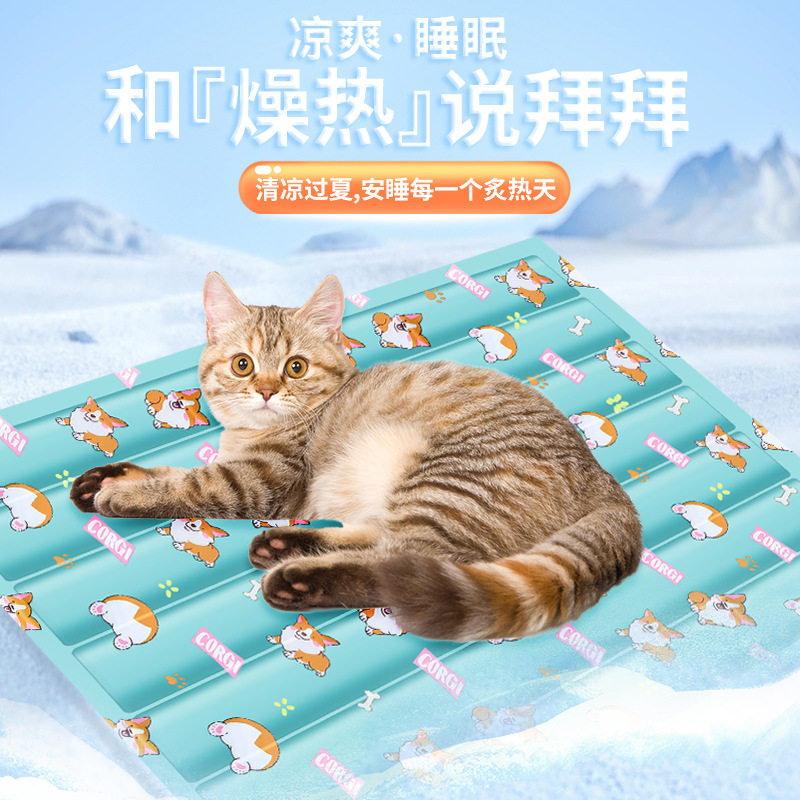 宠物冰垫夏天狗狗睡垫凉席猫咪耐抓冰窝降温猫垫防滑夏季冰凉垫窝图片