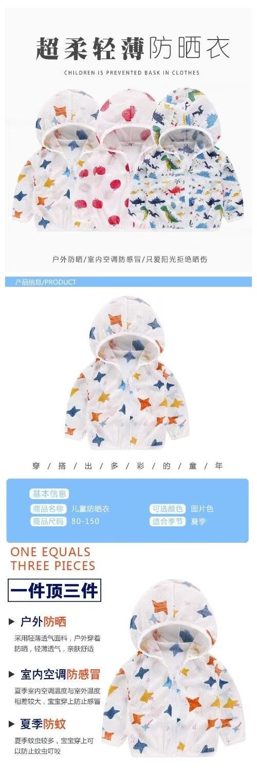 Mặc ngoài trời nữ bé điều hòa không khí áo trẻ em chống nắng quần áo nữ dài phần gạc kéo dài trẻ nhỏ tuổi chống nắng quần áo - Quần áo ngoài trời cho trẻ em quần áo em bé