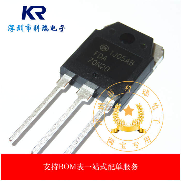 全新进口原装 FDA70N20 70N20 TO-247 MOS场效应管 70A200V