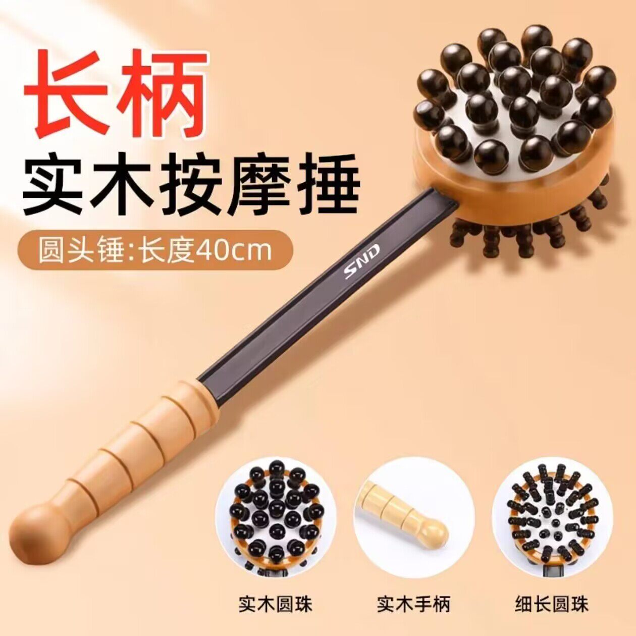 按摩木质经络拍打按摩棒手持式捶背按摩器敲打神器后背背锤