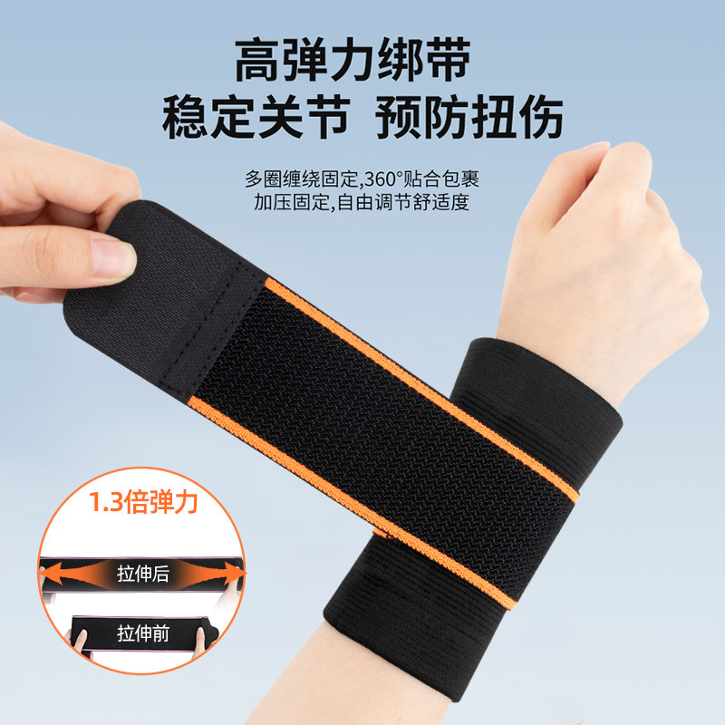 春夏季护腕扭伤手腕男女款护套腱鞘关节劳损绑带加压保暖腕带护腕,个人护理/保健/按摩器材,保健护具(护腰/膝/腿/颈),淘宝优惠券,粉丝福利购,淘宝优惠卷