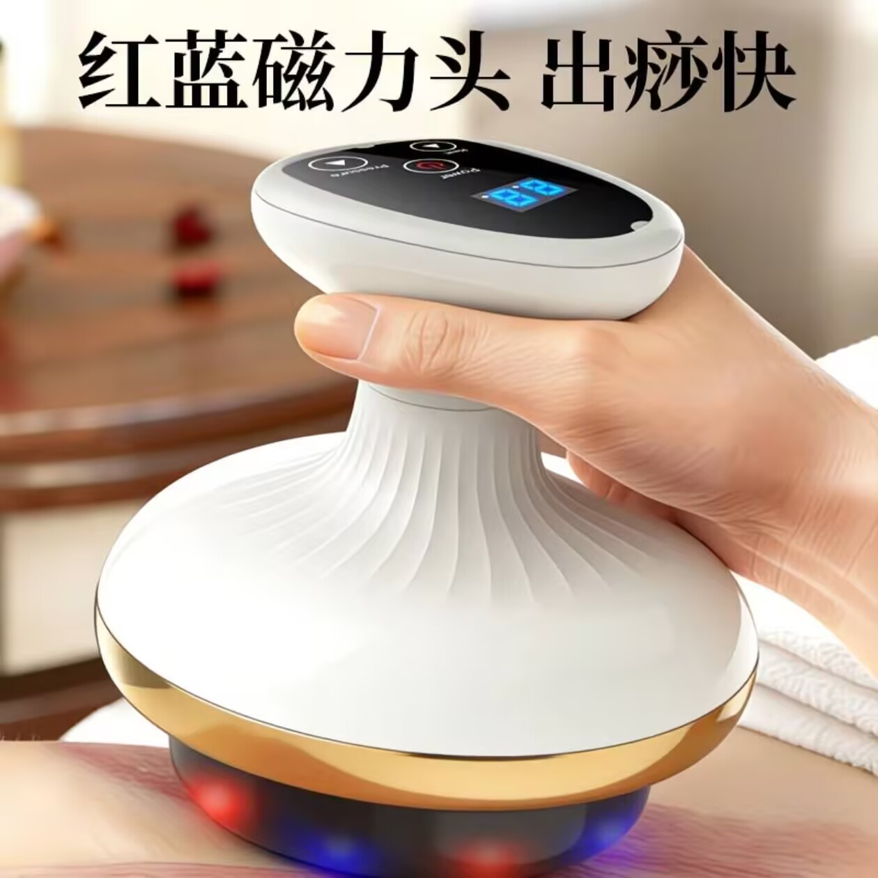 刮痧仪电动热敷家用智能经络刷拔罐器揉腹仪背部负压肩颈