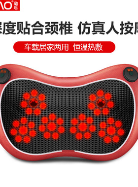 颈椎按摩器电动全身家用多功能肩颈部腿部车载仪充电便携式按摩枕