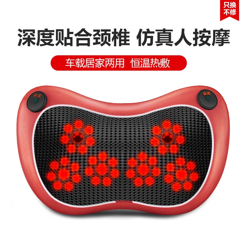 颈椎按摩器电动全身家用多功能肩颈部腿部车载仪充电便携式按摩枕