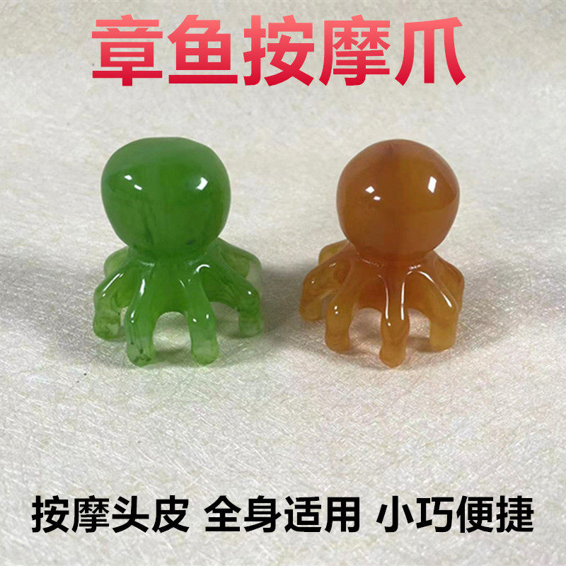 家用脚底按摩器足部穴位按摩球塑料颈椎球四脚按摩器足底按摩工具