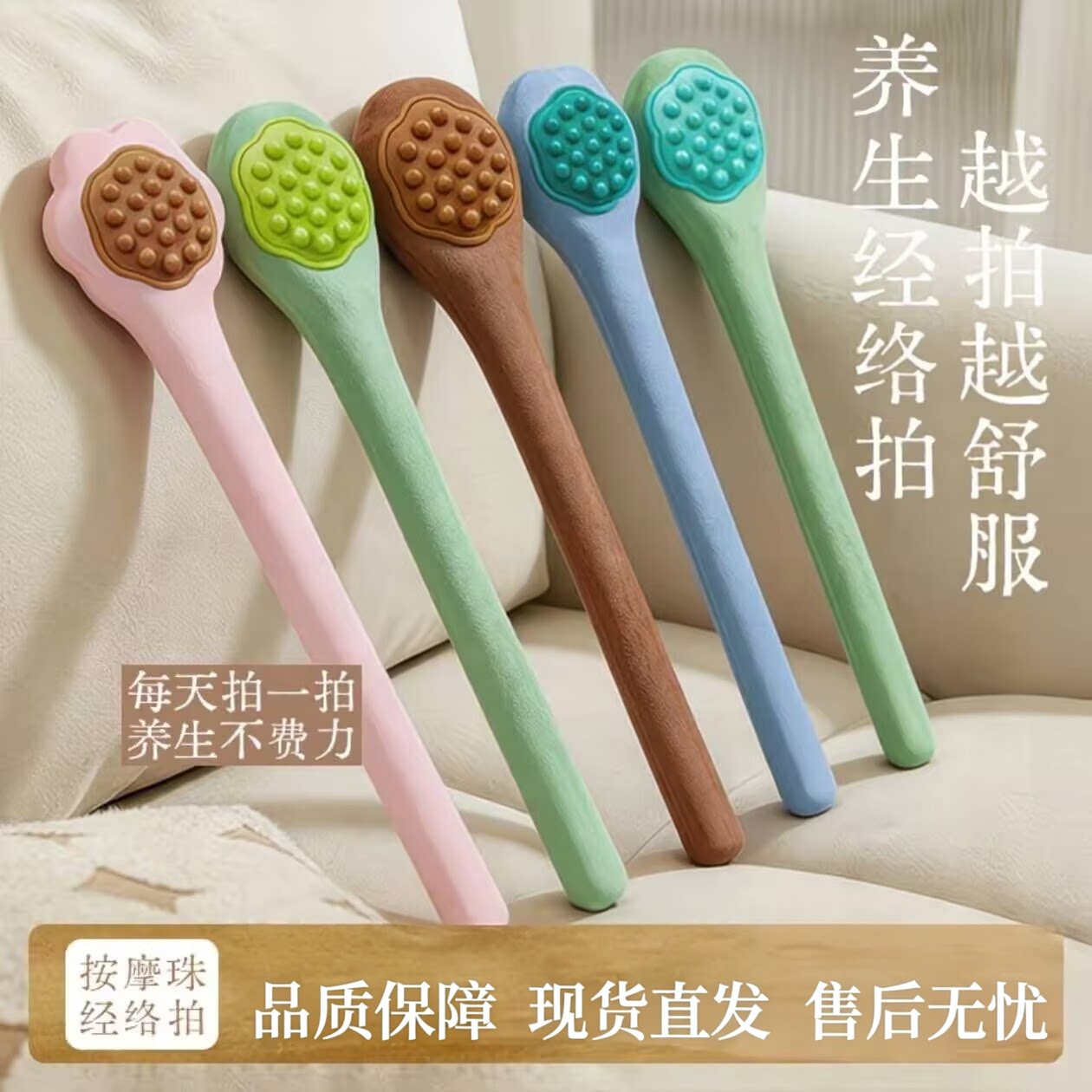 按摩锤通经络棒经络疏背拍打养生棒经络拍打神器拍打艾绒拍八虚锤