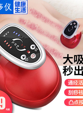 电动刮痧仪器疏通经络神器全身通用揉腹吸痧机家用拔罐按摩小腿