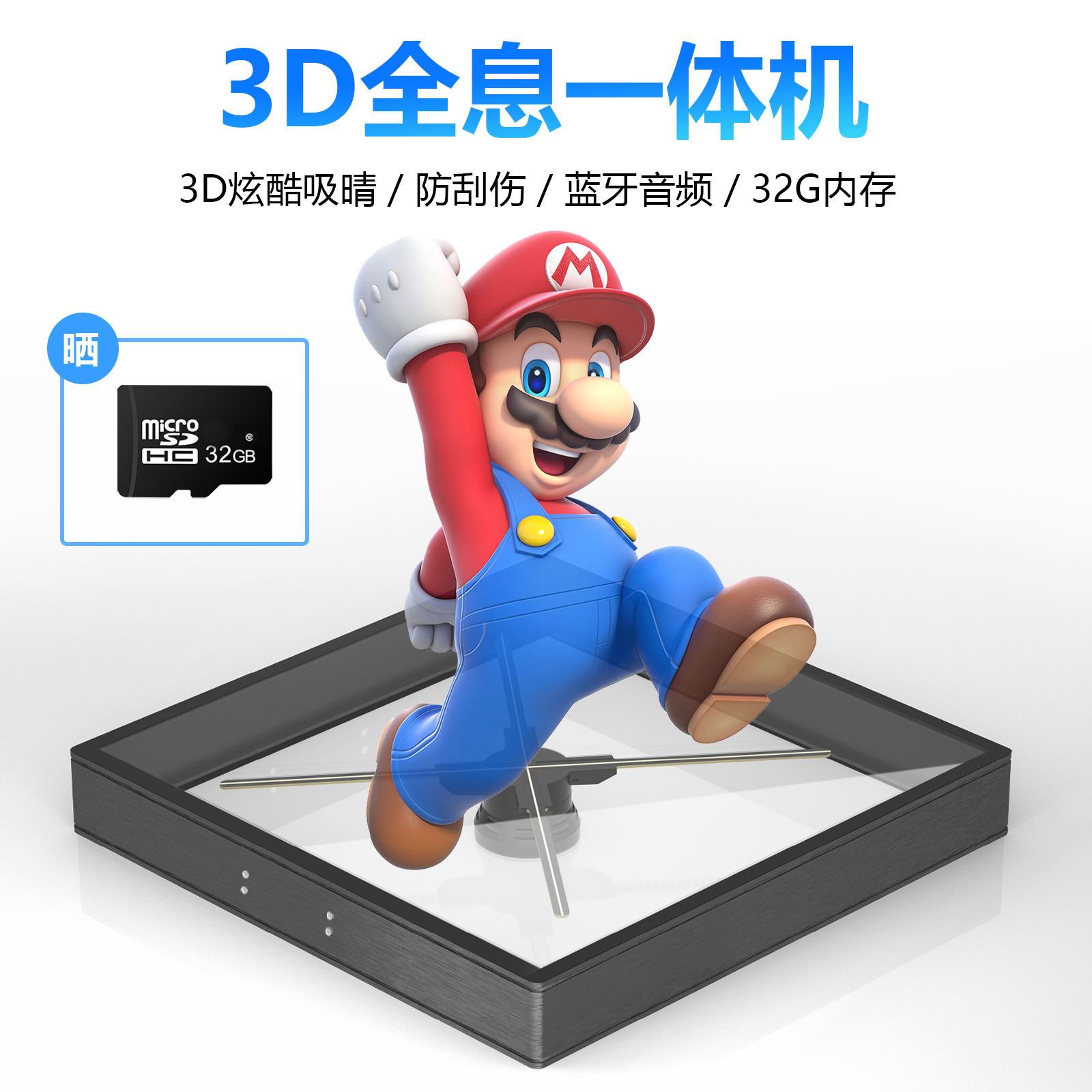裸眼3d全息投影仪立体悬浮65cm铝合金广告机le风扇空中悬浮成像屏高性价比高么？