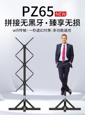 全息风扇屏多台拼接展会前台迎宾虚拟人物讲解展示3d全息数字人像