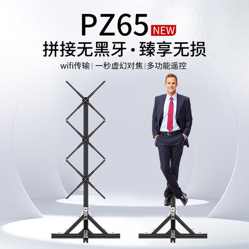 全息风扇透明影像裸眼3d悬浮成像
