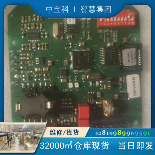 Gestra SKNRG16-40极低和极高水位控制电路