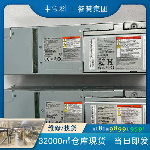 IBM V7000 存储主柜电源 HB-PCM-02-764