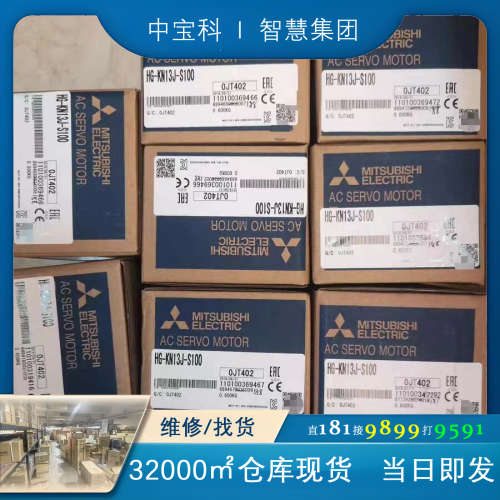 MR-J2S-40B 全新原装正品 标价