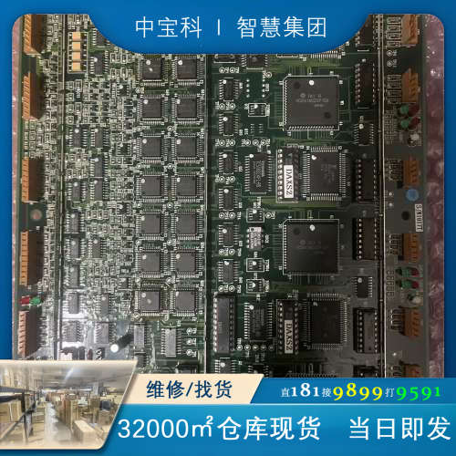 全新日本原装帝人主板，DAX-S帝人主板，共7块，打包价每块