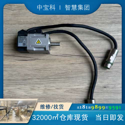 MSM019A-0300-NN-M5-MH0 力士乐rexr