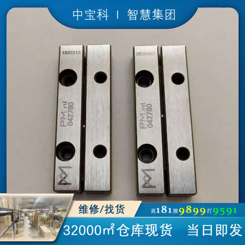 ProCutter1.0、2.0激光切割头通用调焦滑块 ，p