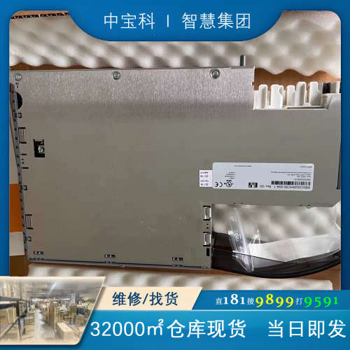 #电子元器件 贝加莱电源模块  8B0C0320HC00.0