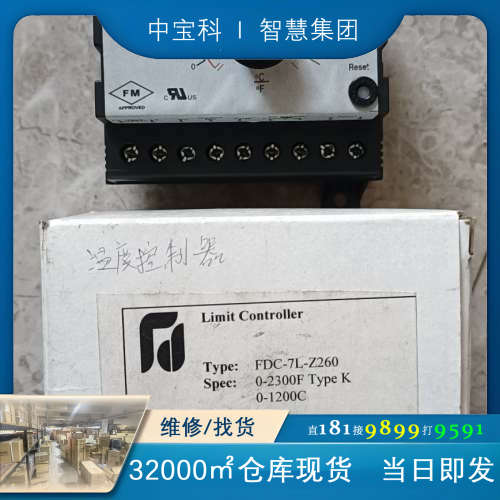 全新FUTURE DESIGN 控制器 FDC-7L-Z26