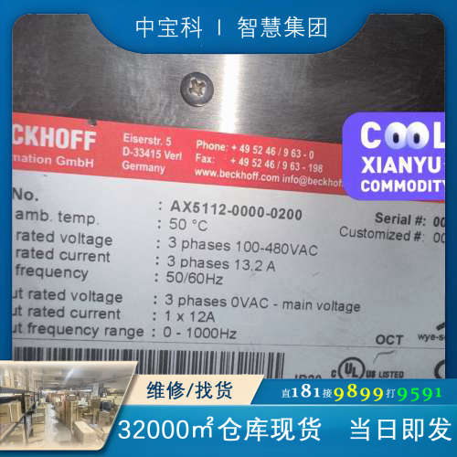 倍福，AX5112-000-0200，全新