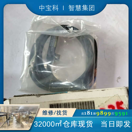 DISCO ES SBEE-SPX404全新配件