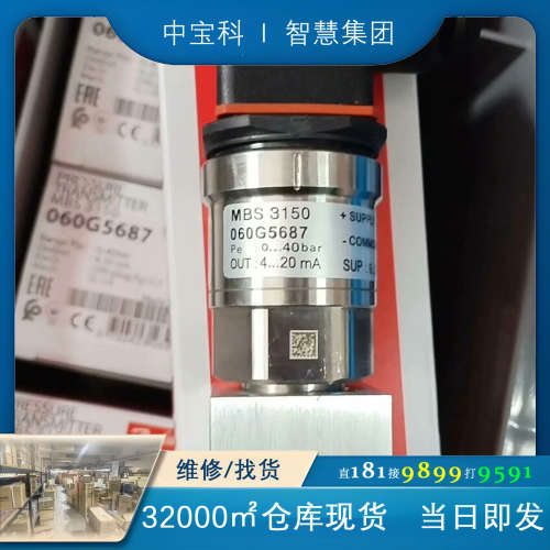 丹佛斯压力传感器060G5687全新原厂件现货议价……