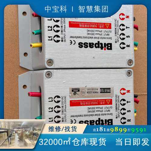 Bitpass伺服电子变压器