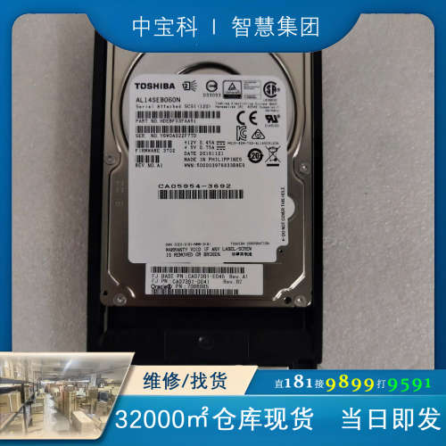 SUN 7086885 AL14SEB060N CA0595