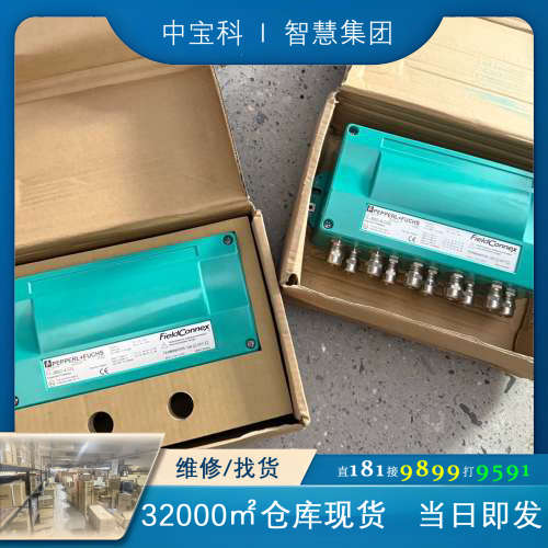 倍加福 控制器 F2-JBSC-8.CGS ， F2-JBS