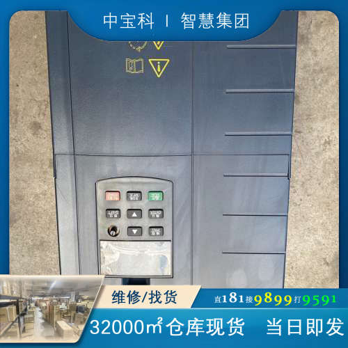 深圳台达变频器，V800-22KWG/30KWP-3，380