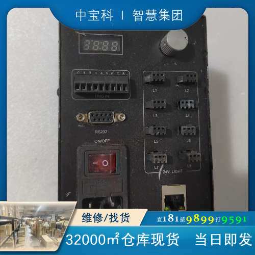 WORDOP 沃德普 PD5-15024-8-LSE