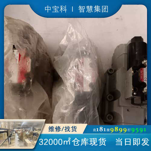 日本产TOYOOKI电磁式方向控制阀HD3-2S-BCA-0