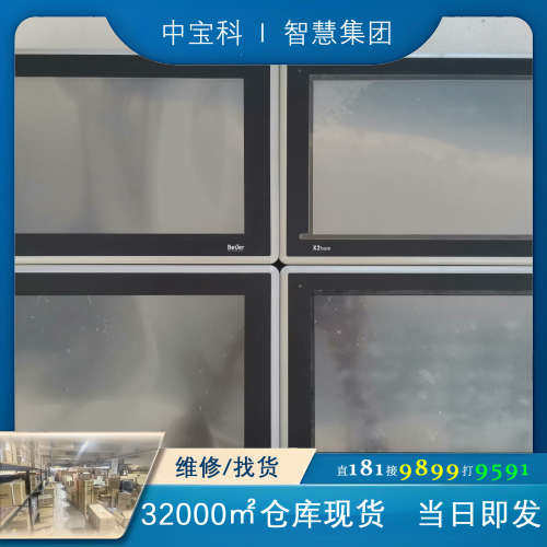 X2 base 10-F2拆机北尔触摸屏，成色如图，需要的联
