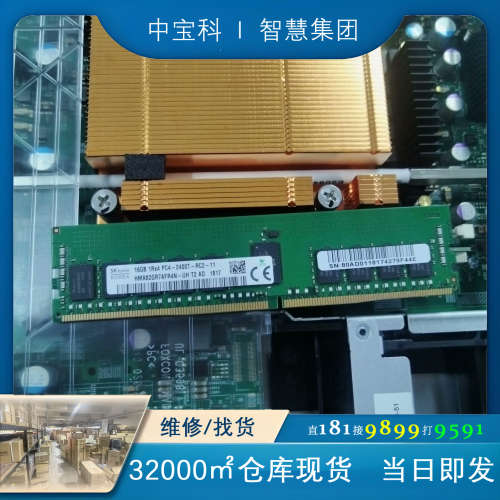 DELLEMC 16GB 1Rx4 PC4-2400T-RC