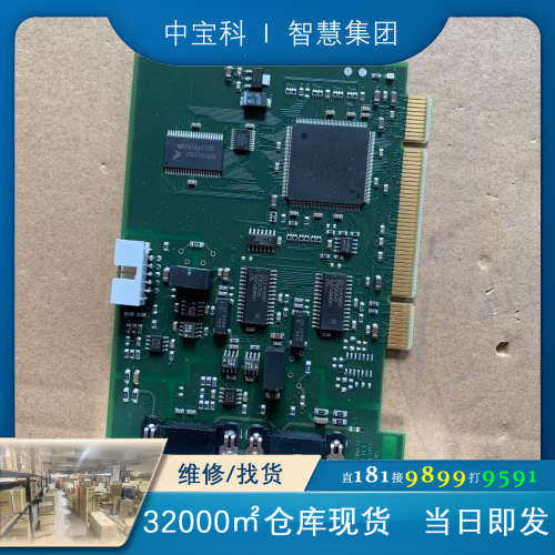 CAN-PC1 220L3455