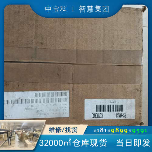 RK-AMV3 KEYB0ARD 全新库存样子如图没有开封，