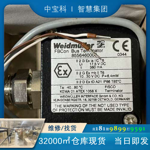 WeidmuIIer魏德米勒FBCon总线终端 855646