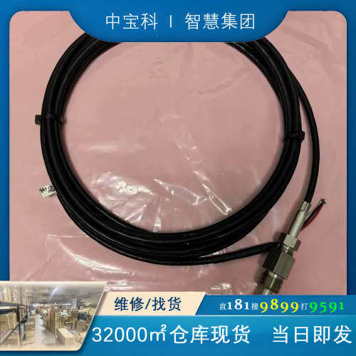 温度传感器，TP1305M，1107-61，PTR-M，L=