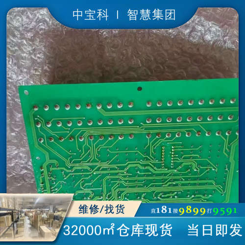 UNIKAS PC9601C电梯楼层控制主板，全新，功能正常