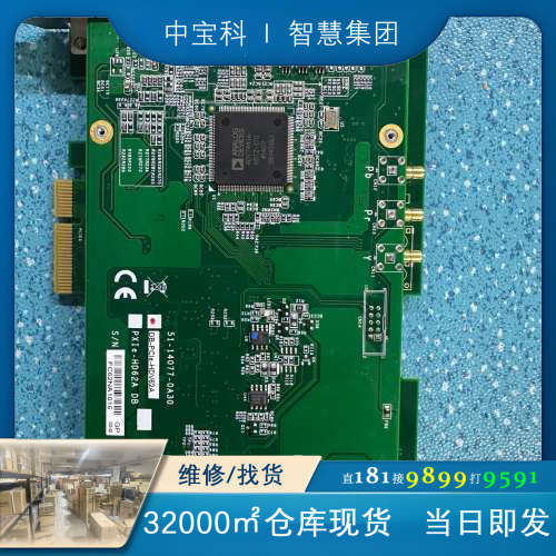 原装 凌华 DB-PCIe-HDV62A(G)-2030采集