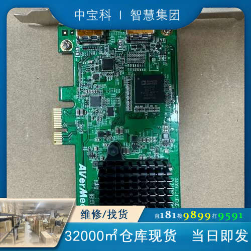 全新AVerMedia圆刚CL311AH M2    AV